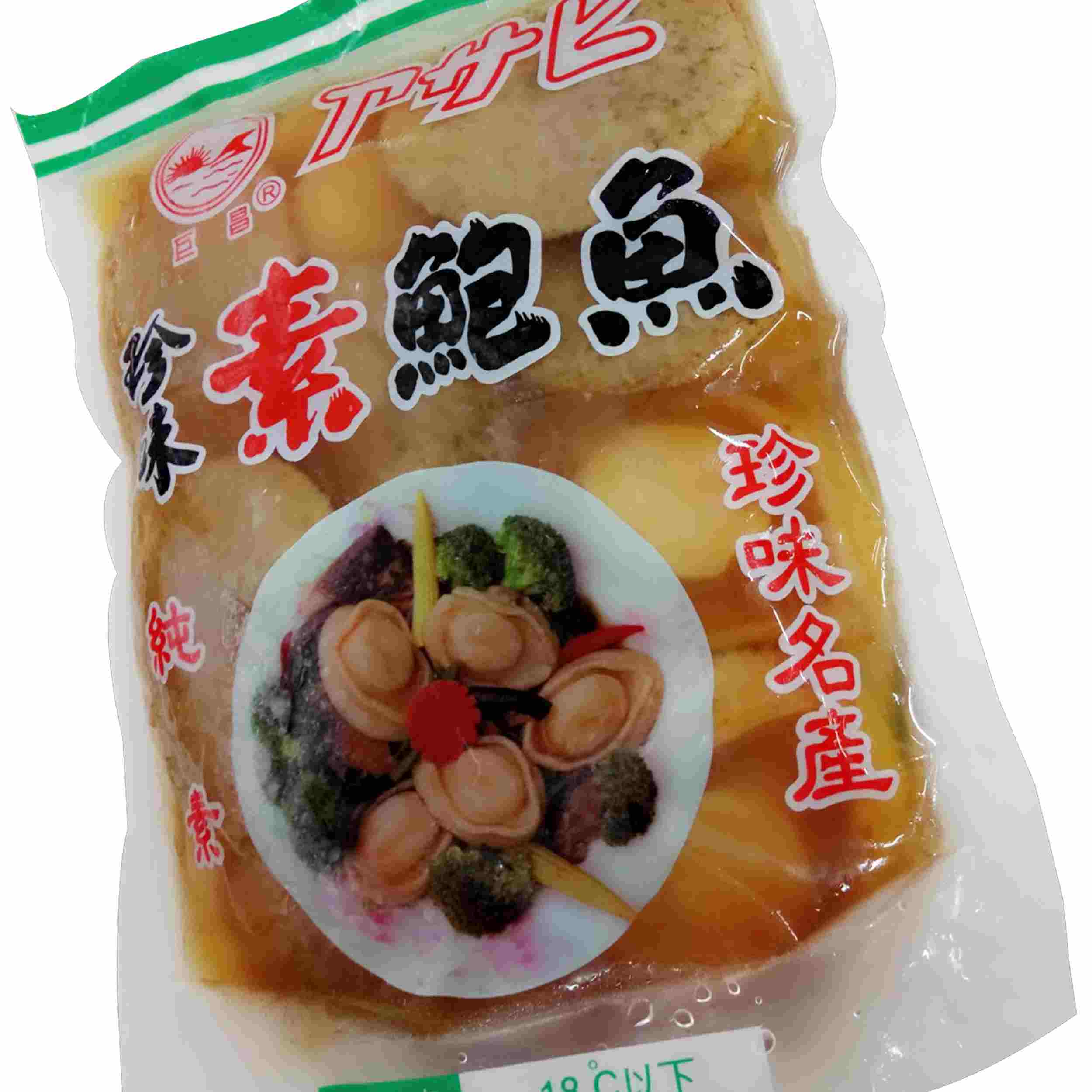 Image Vegetarian Abalone Small 巨昌-小鲍鱼 280grams